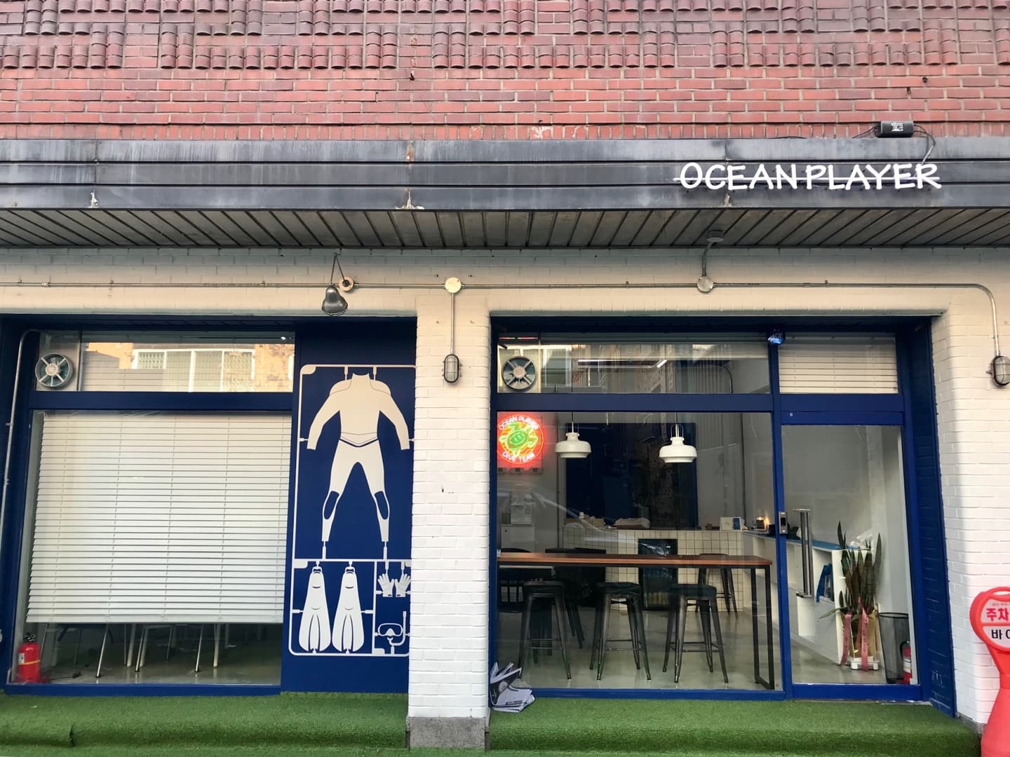 Ocean Player Korea