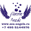 SEA ANGELS Dive Center logo