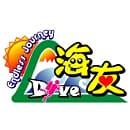 ダイビングショップ海友 logo
