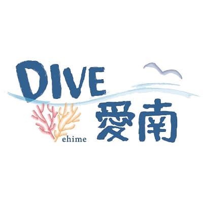 Dive Ainan