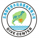 涠洲岛潜水中心 logo