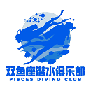 PISCES DIVE& SWIM CLUB