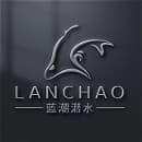 蓝潮潜水培训学院 logo
