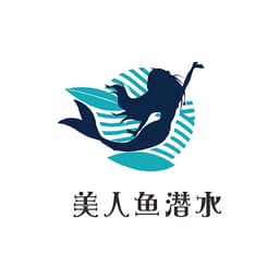美人鱼潜水 logo