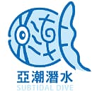 SUBTIDAL DIVE