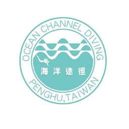 海洋途徑潛水Ocean Channel Diving logo