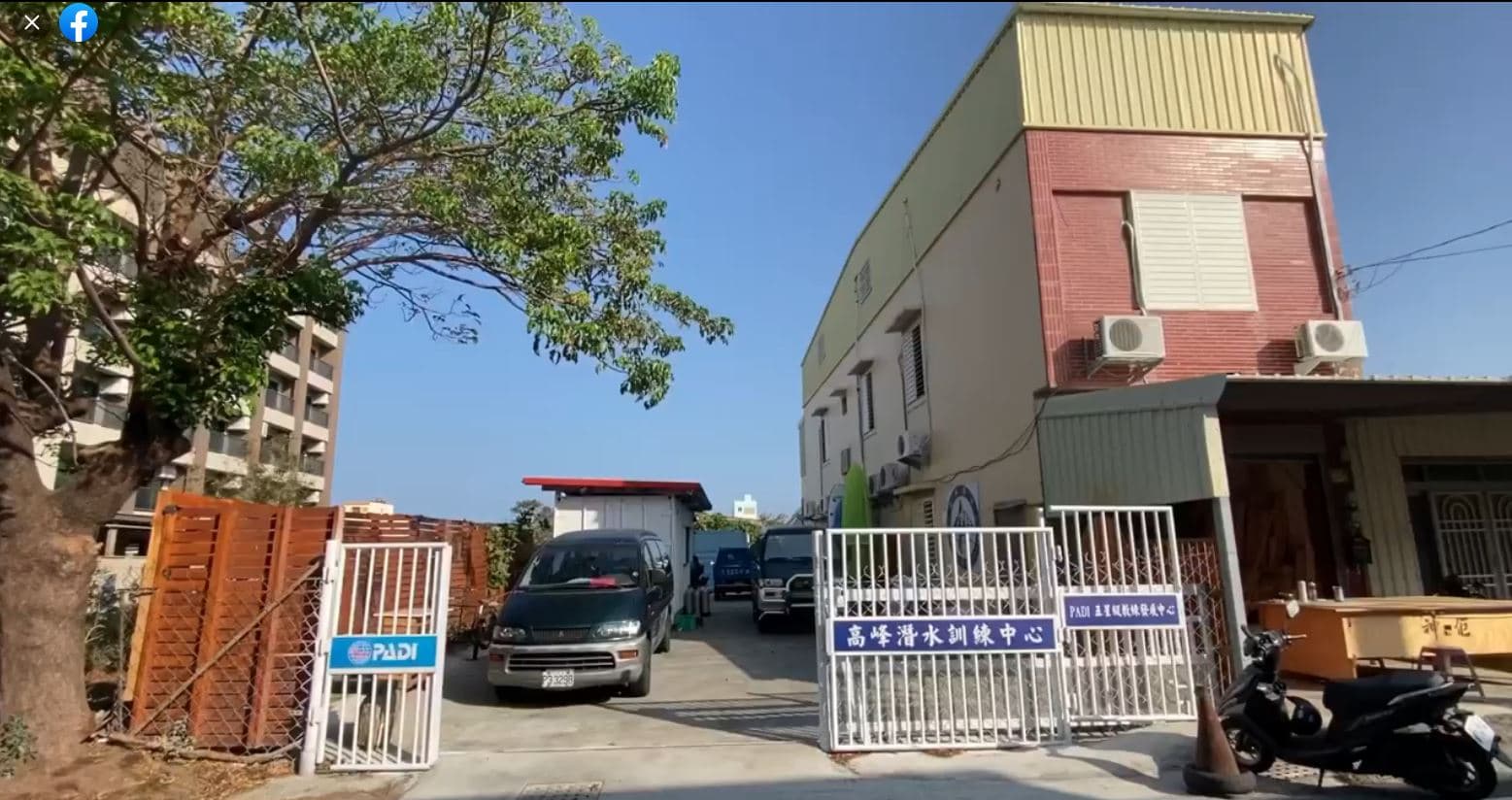 Summit Dive Center