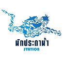 Nakpradanam