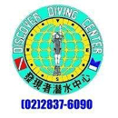 Discover Dive Center logo
