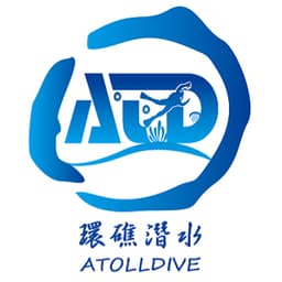 環礁潛水 ATOLL DIVE CENTER logo